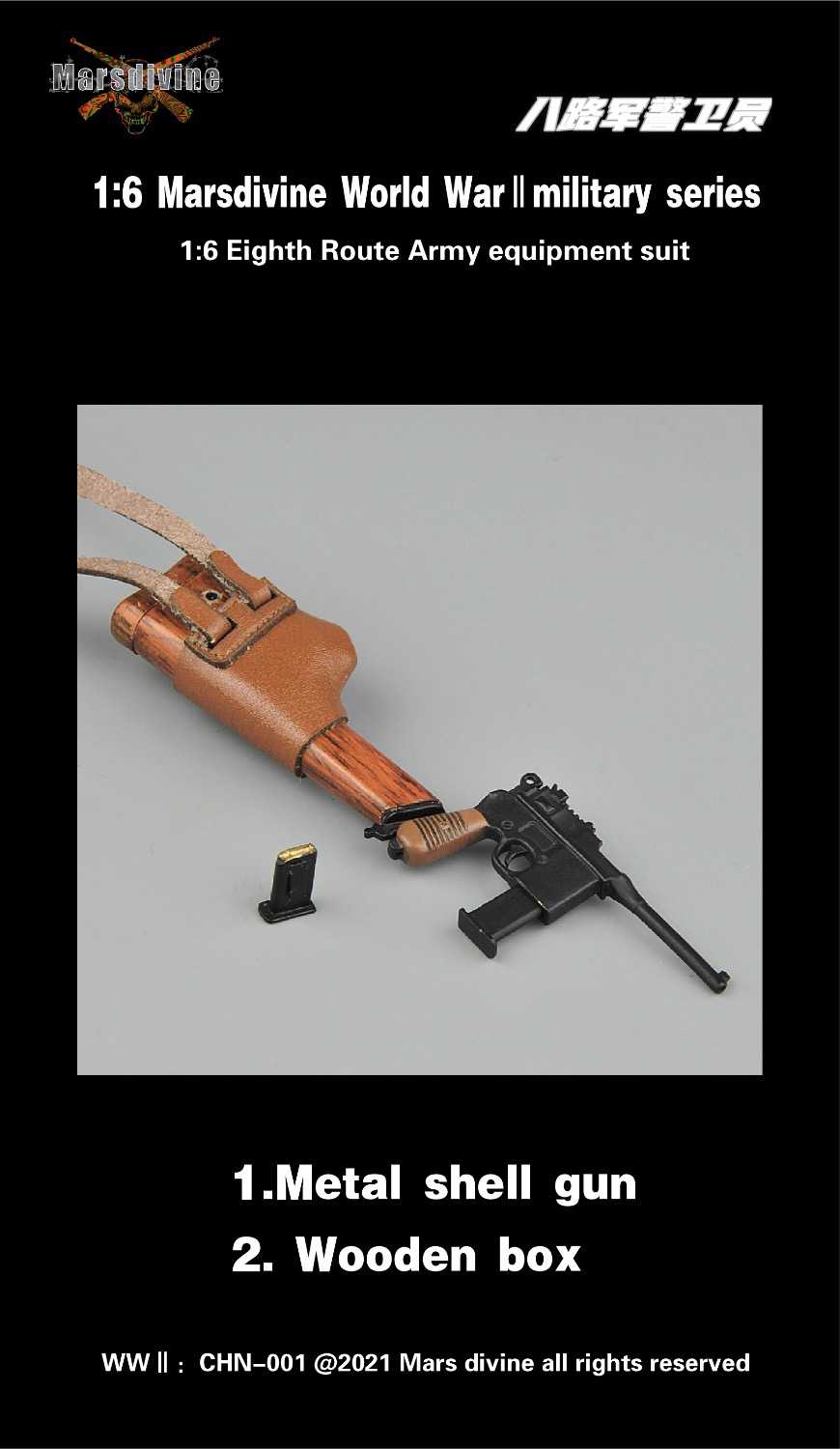 WWII Chinese Eighth Route Army Guard Elevator Set 1/6