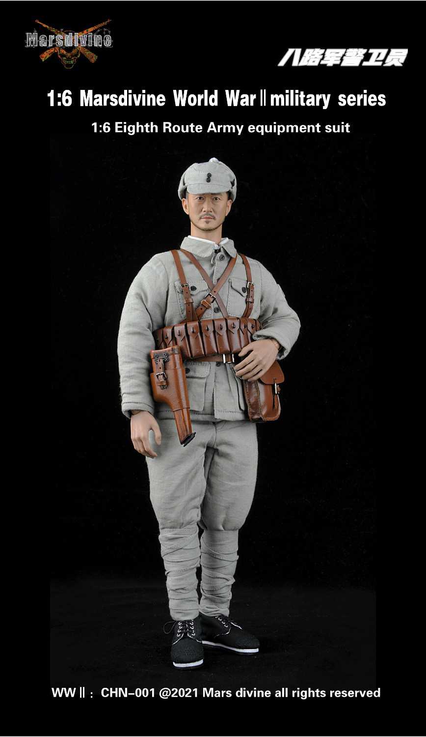 WWII Chinese Eighth Route Army Guard Elevator Set 1/6