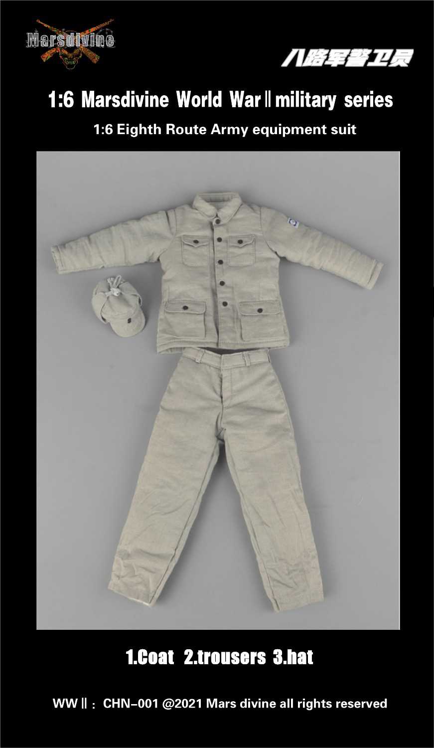 WWII Chinese Eighth Route Army Guard Elevator Set 1/6