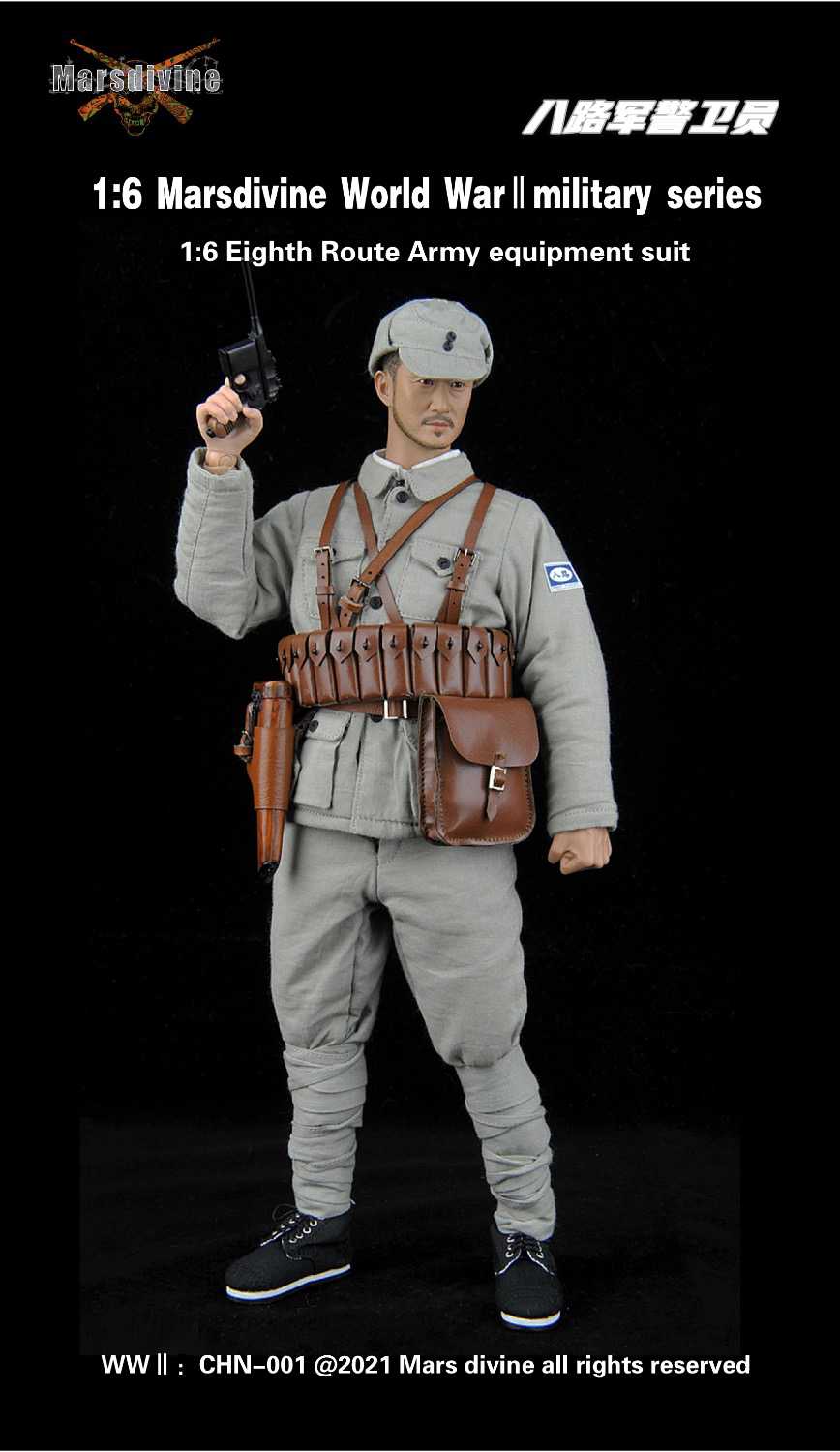 WWII Chinese Eighth Route Army Guard Elevator Set 1/6