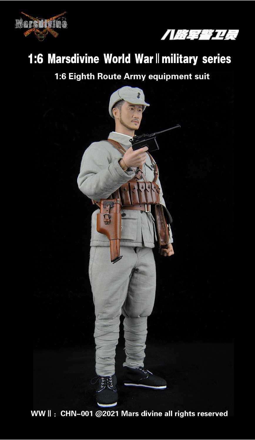 WWII Chinese Eighth Route Army Guard Elevator Set 1/6