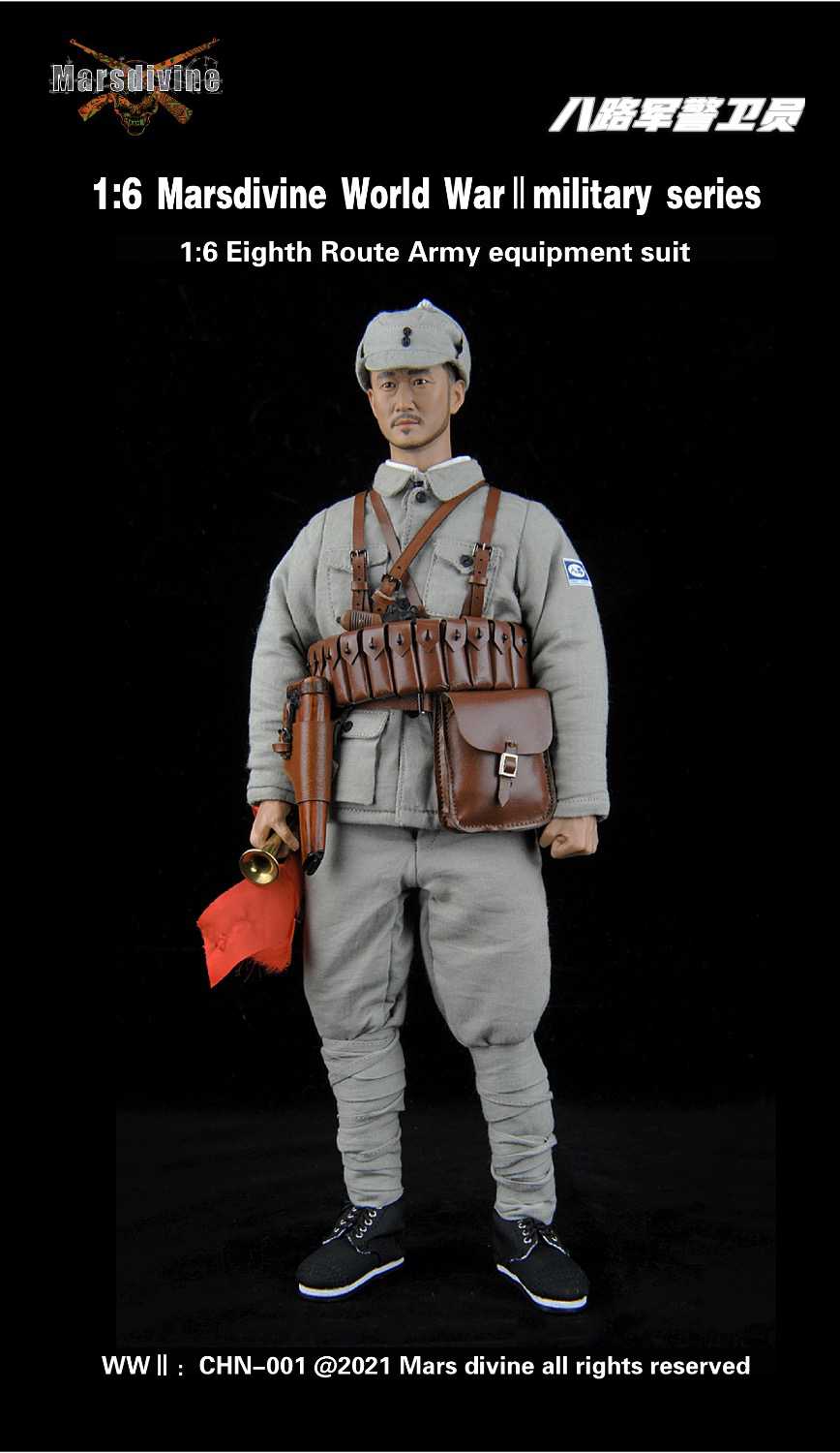 WWII Chinese Eighth Route Army Guard Elevator Set 1/6