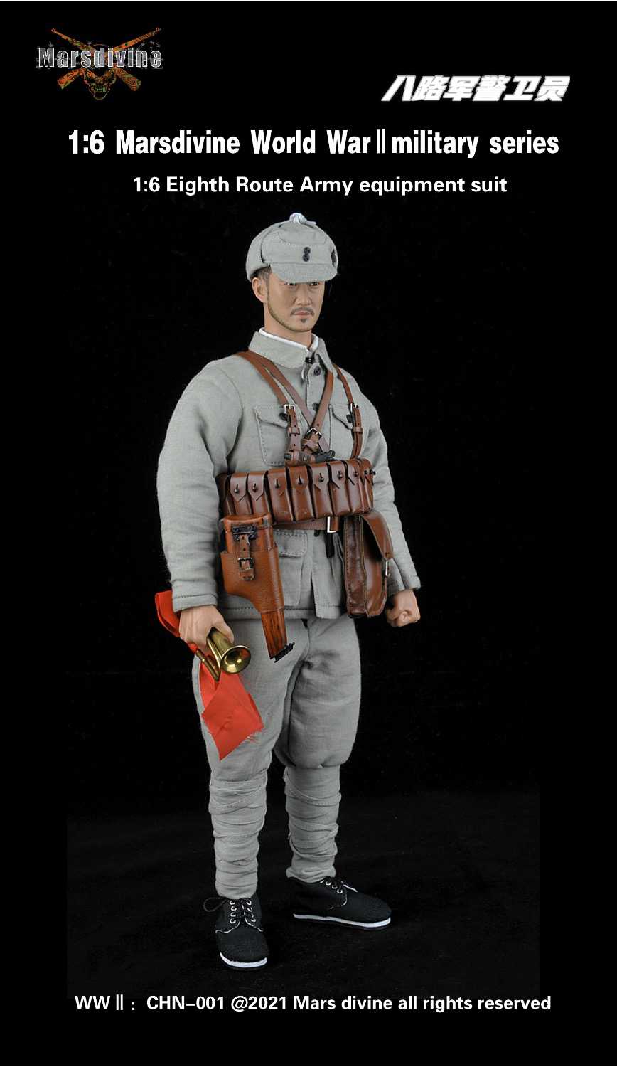 WWII Chinese Eighth Route Army Guard Elevator Set 1/6