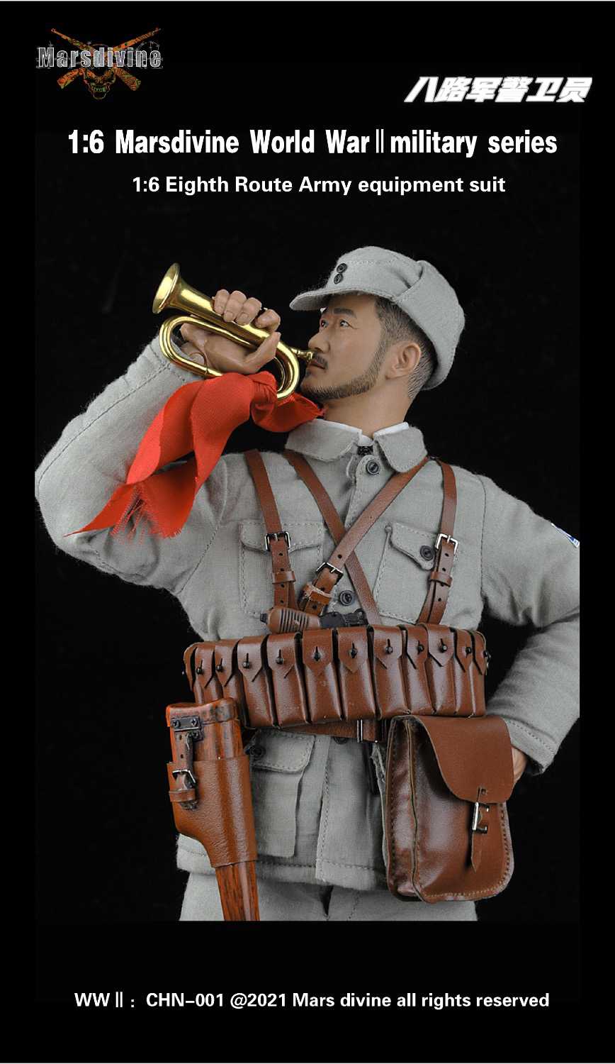WWII Chinese Eighth Route Army Guard Elevator Set 1/6