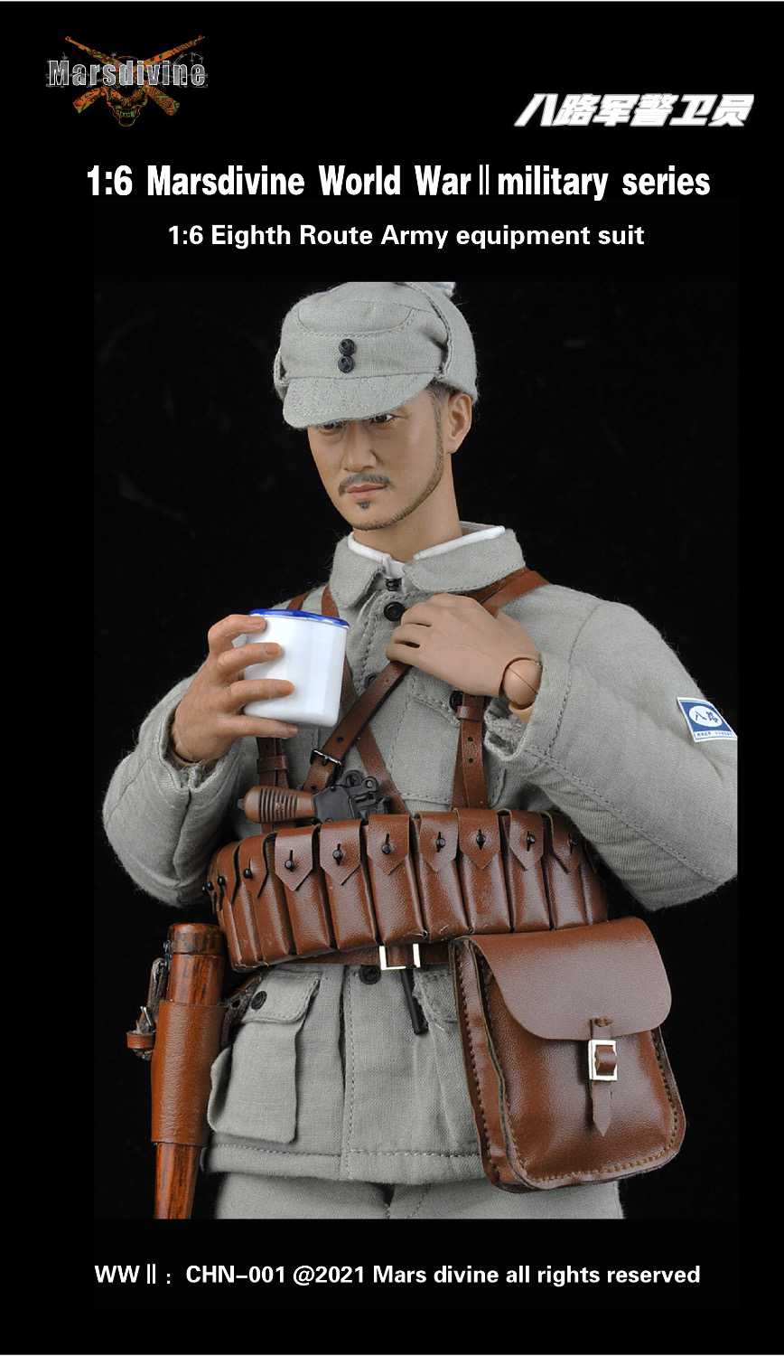 WWII Chinese Eighth Route Army Guard Elevator Set 1/6