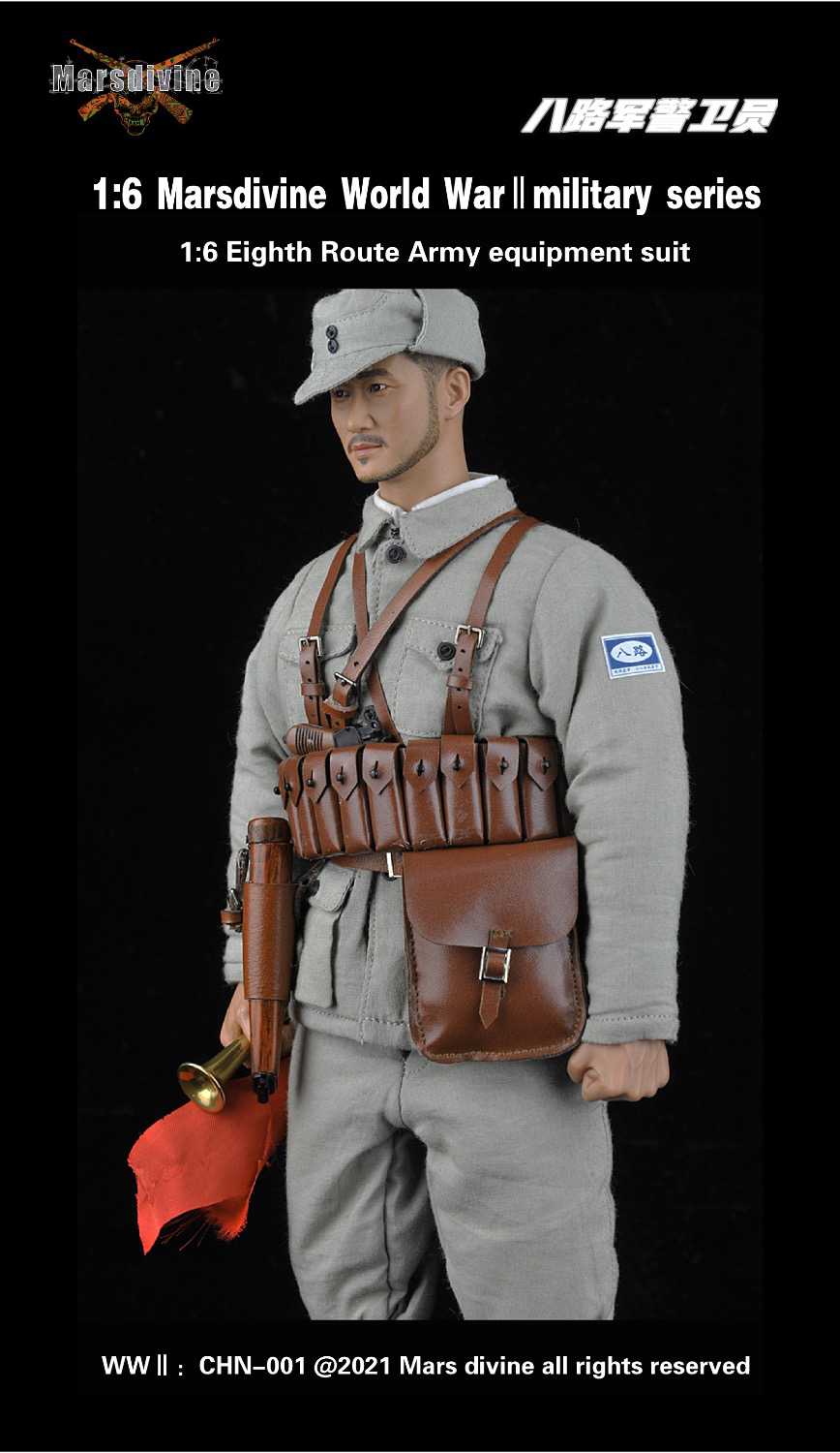 WWII Chinese Eighth Route Army Guard Elevator Set 1/6