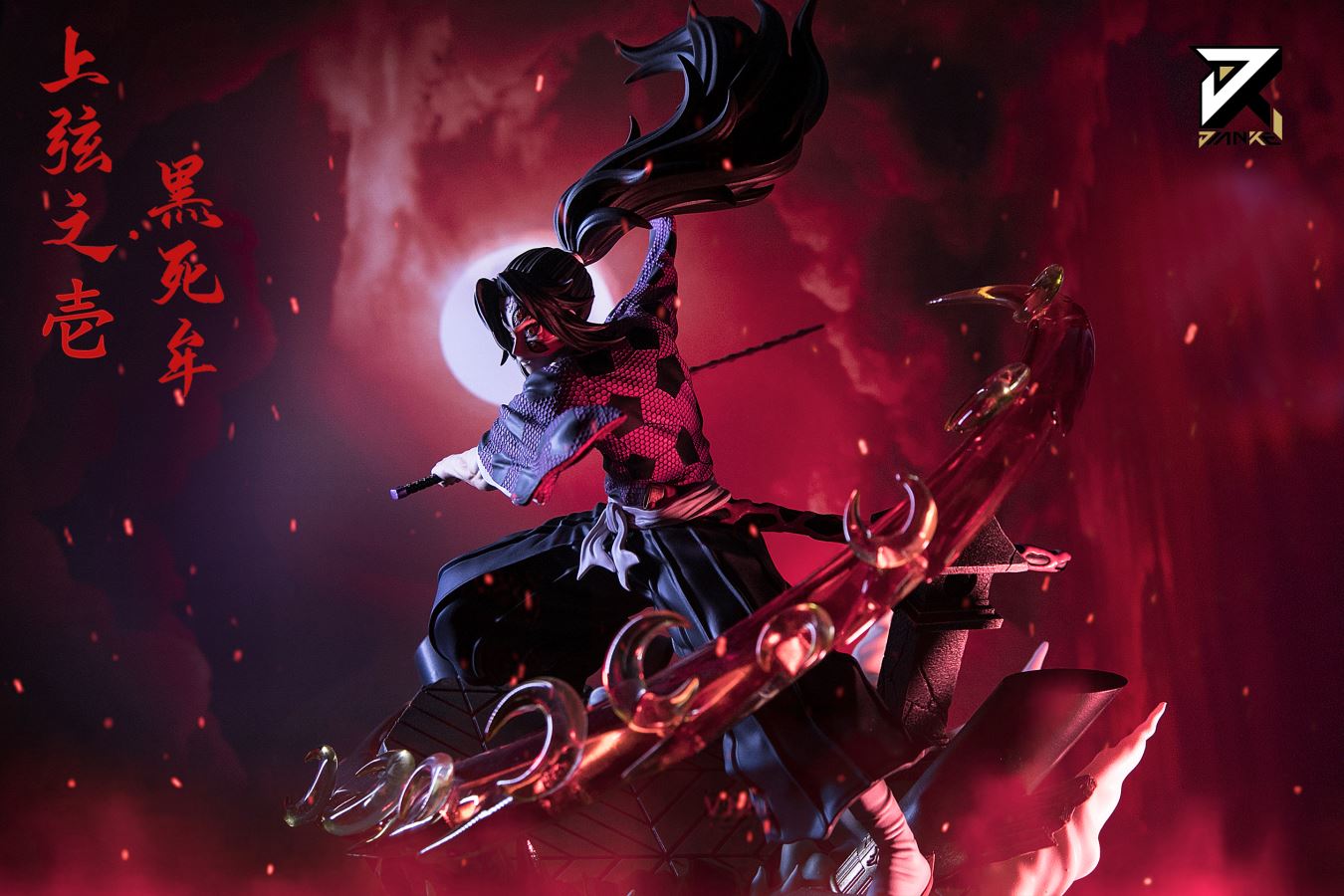 Kokushibou – Demon Slayer