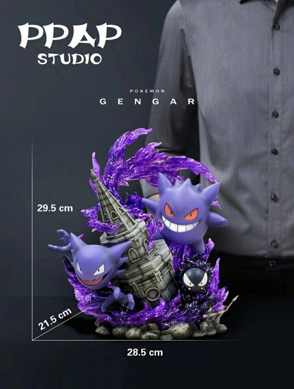 Gengar - Pokemon