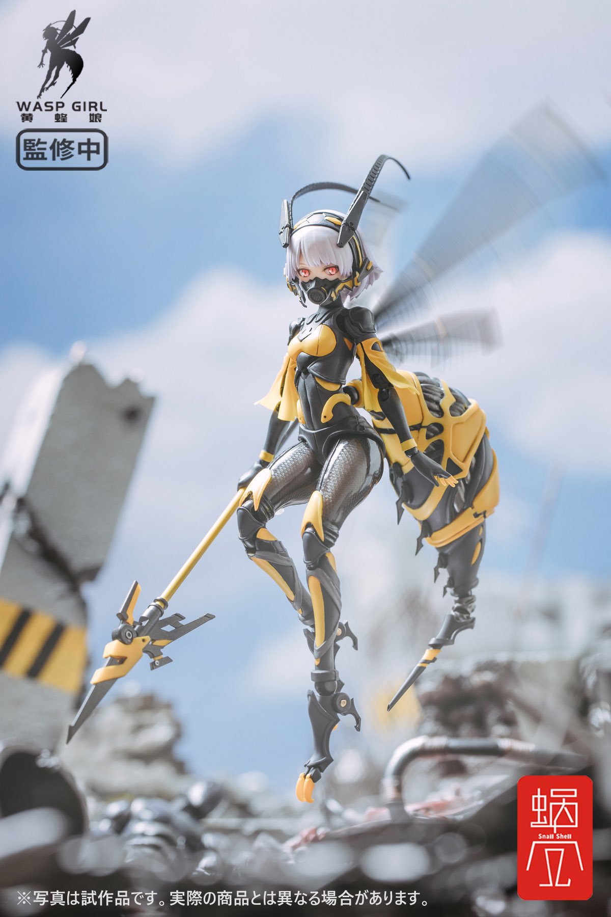 WASP GIRL