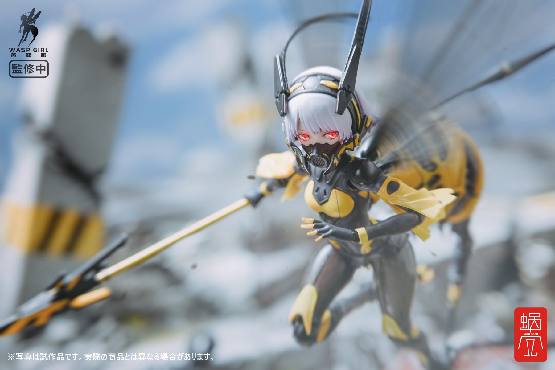 WASP GIRL