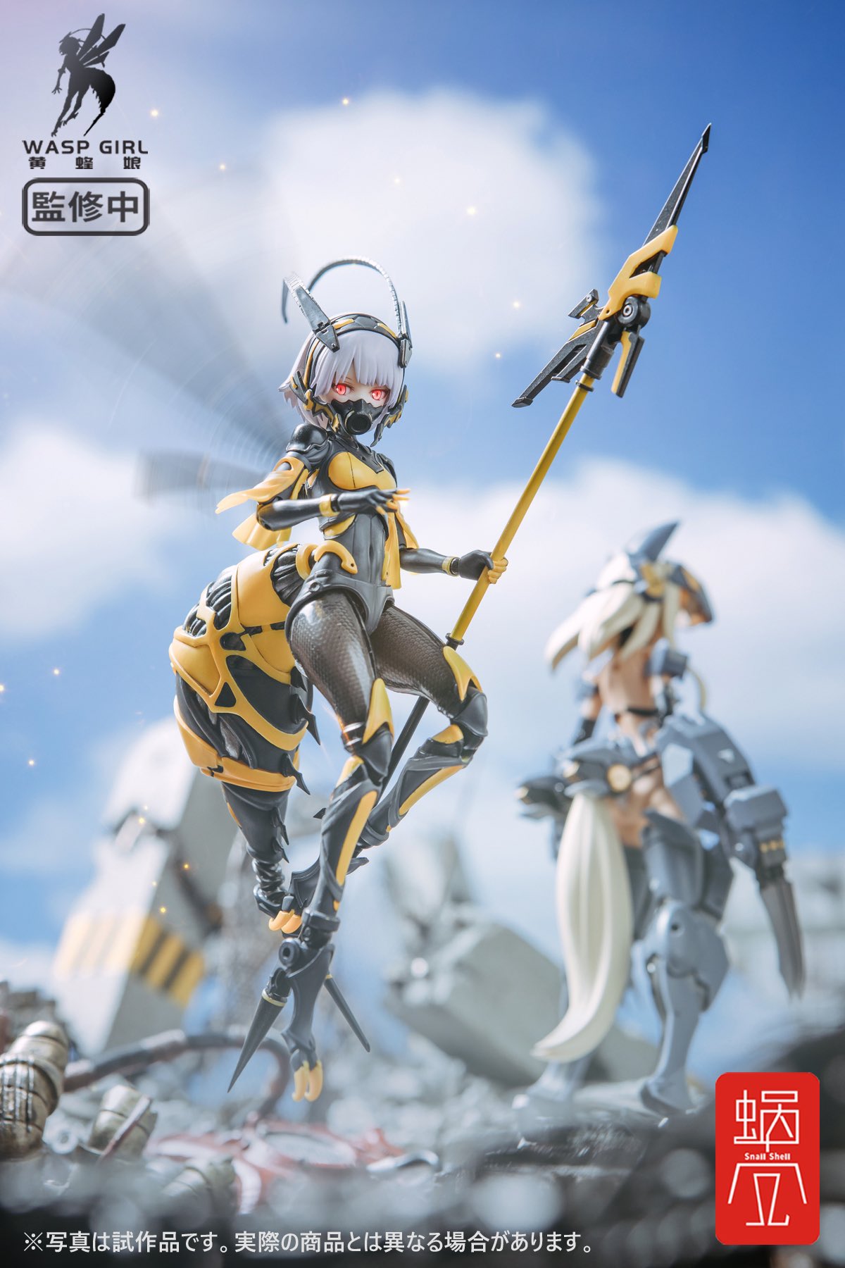 WASP GIRL