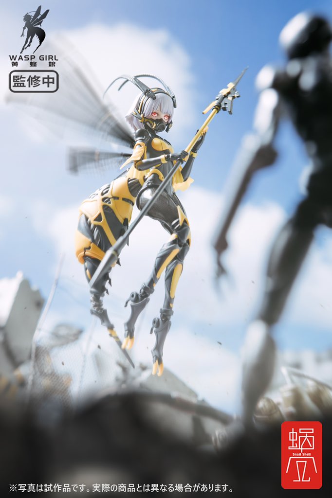 WASP GIRL