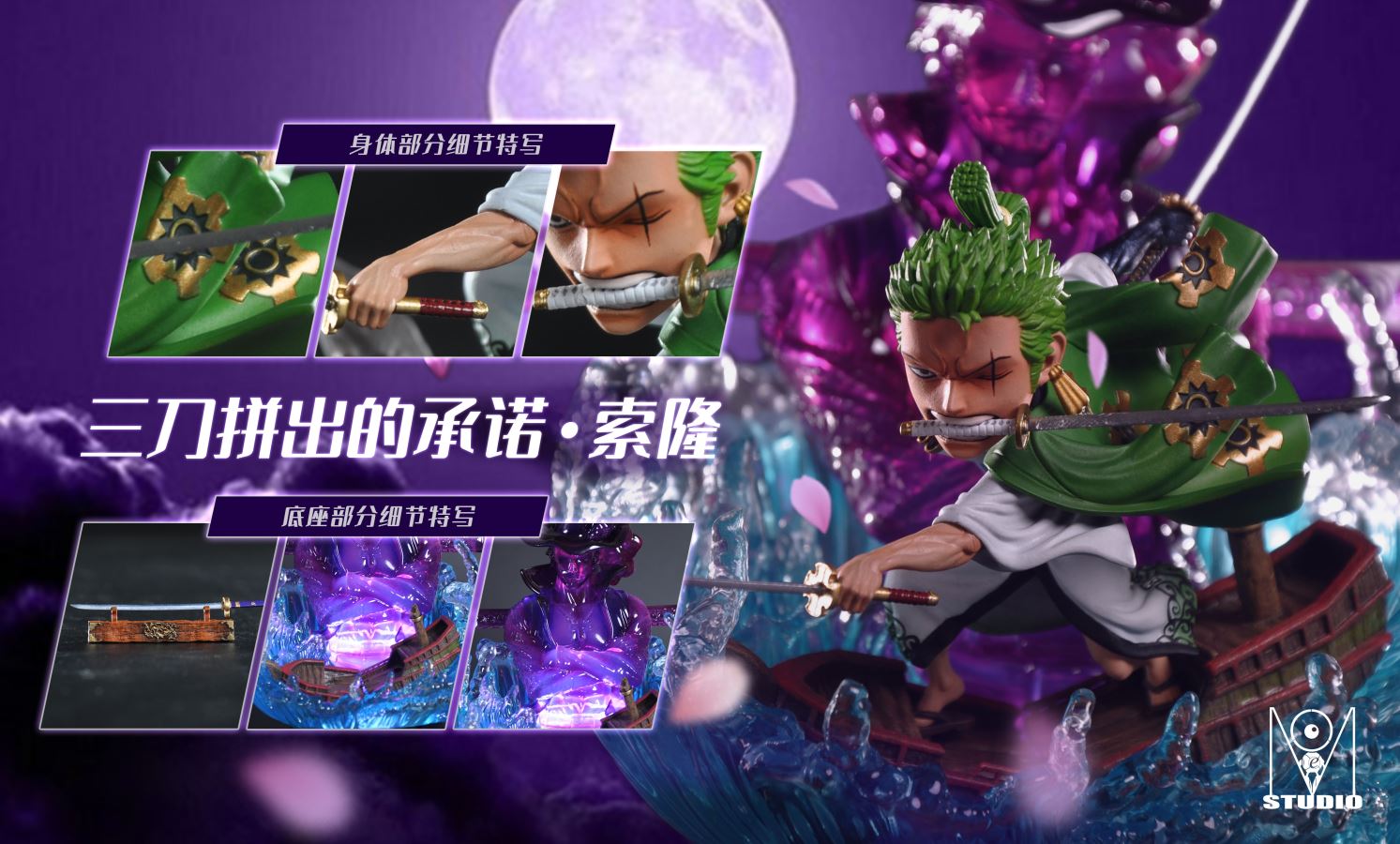 Zoro – One Piece