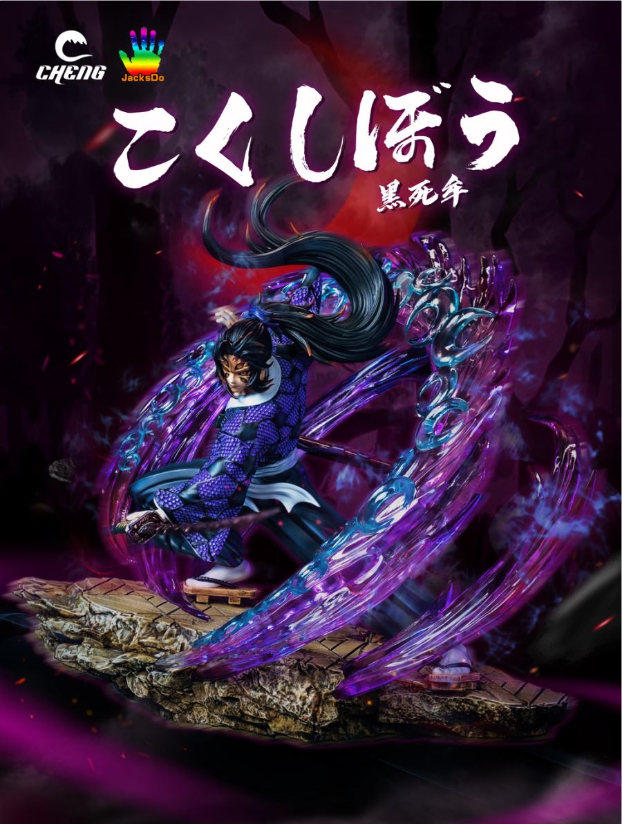 Tsugikuni Yoriichi – Demon Slayer