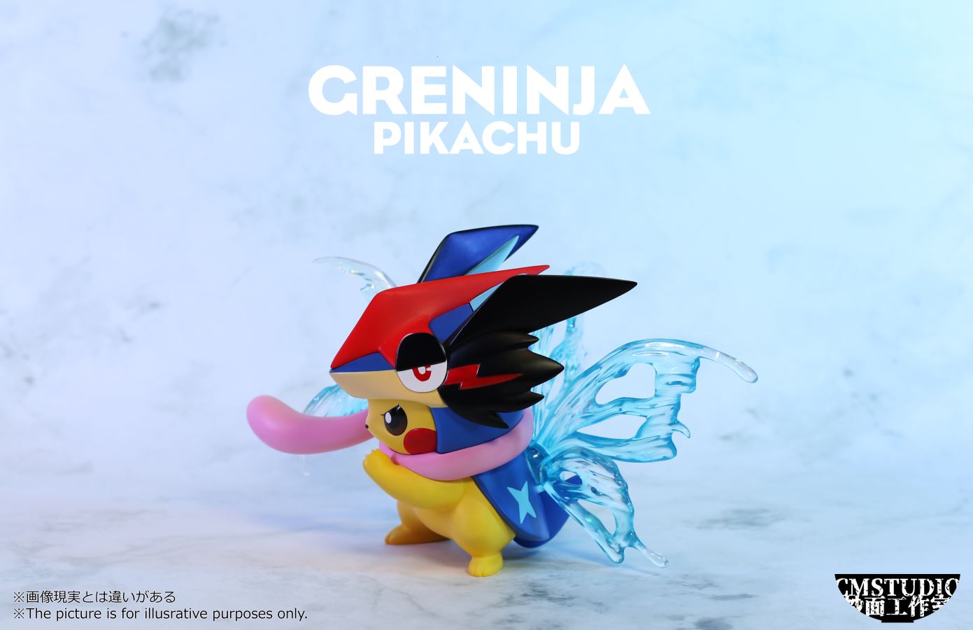 Greninja x Pikachu - Pokemon