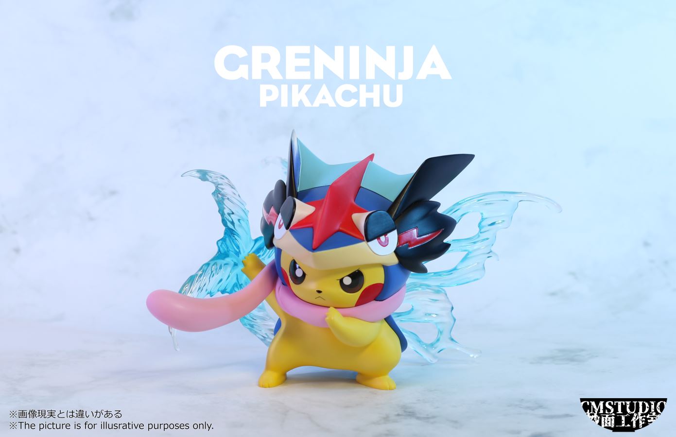 Greninja x Pikachu - Pokemon