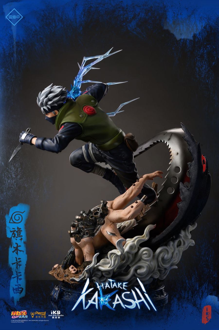 Kakashi Hatake – Naruto [Licensed]