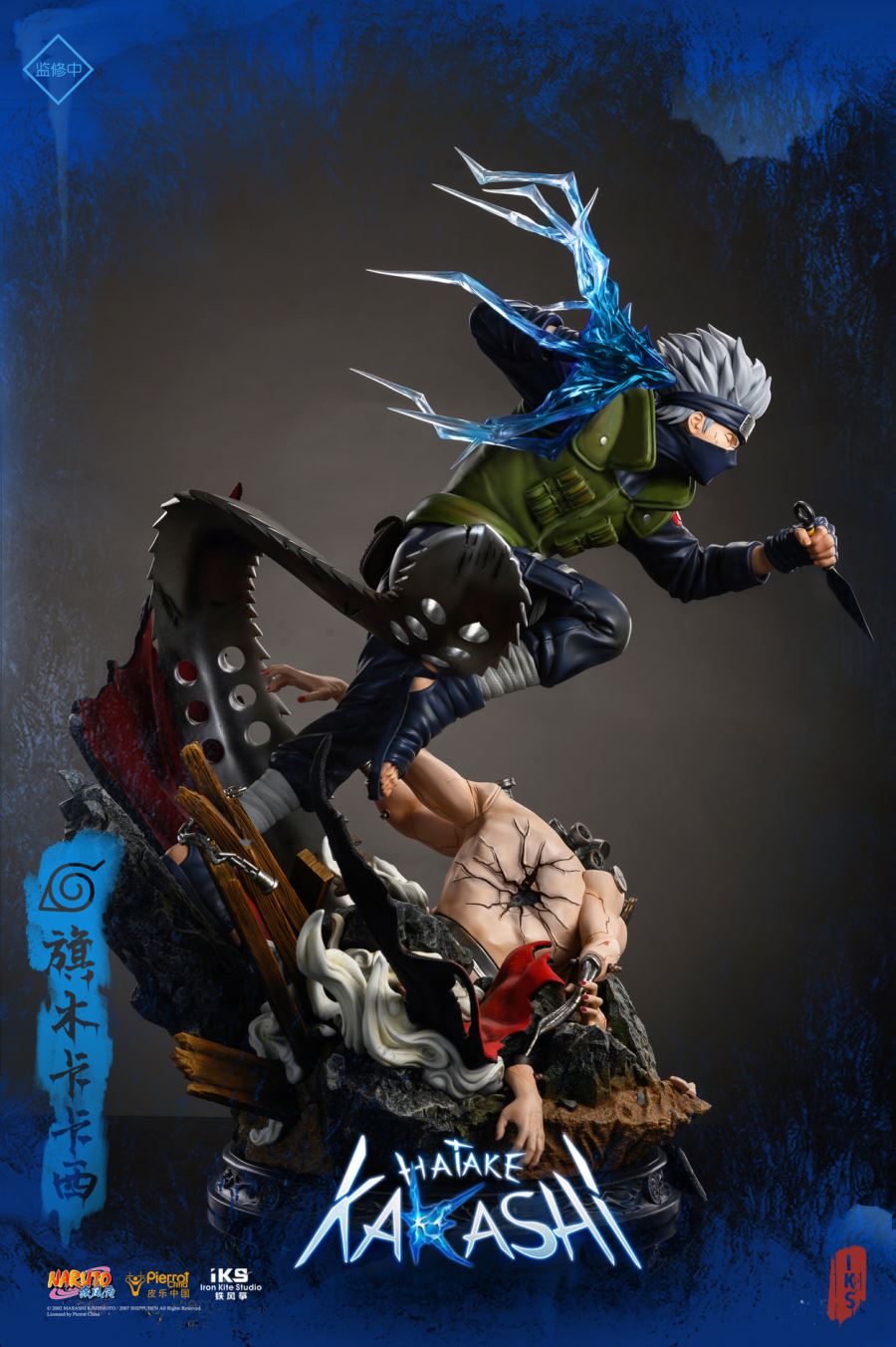 Kakashi Hatake – Naruto [Licensed]