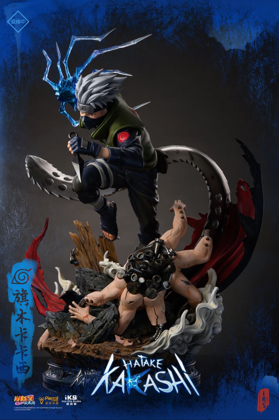 Kakashi Hatake – Naruto [Licensed]