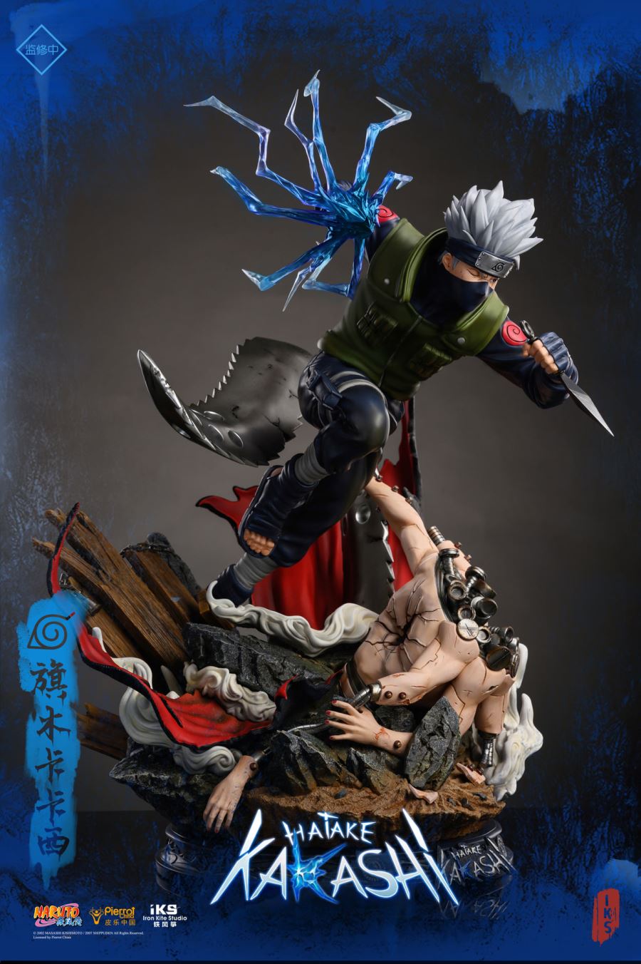 Kakashi Hatake – Naruto [Licensed]