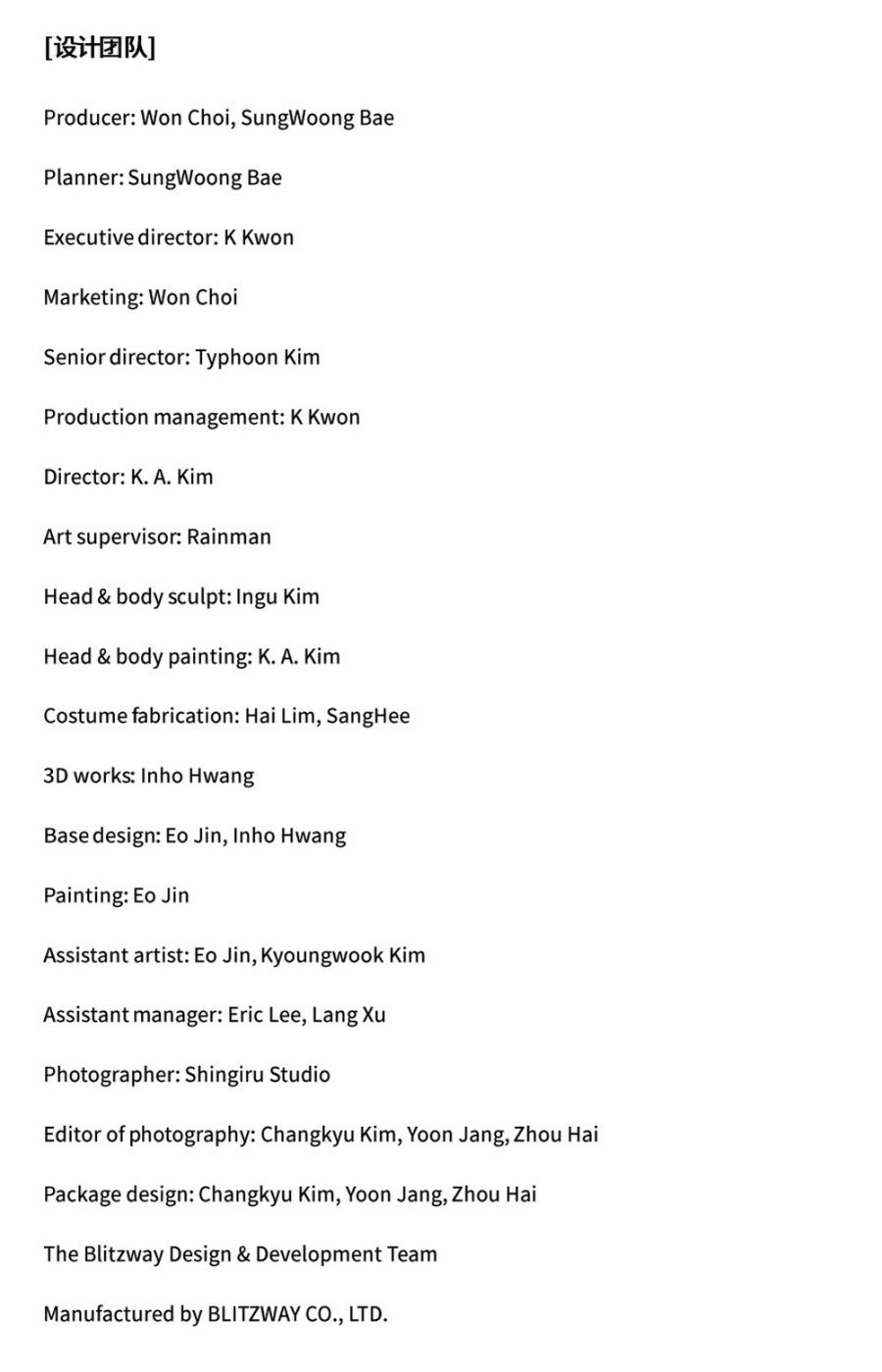 Bruce Lee Statue Fourth Edition 1/4