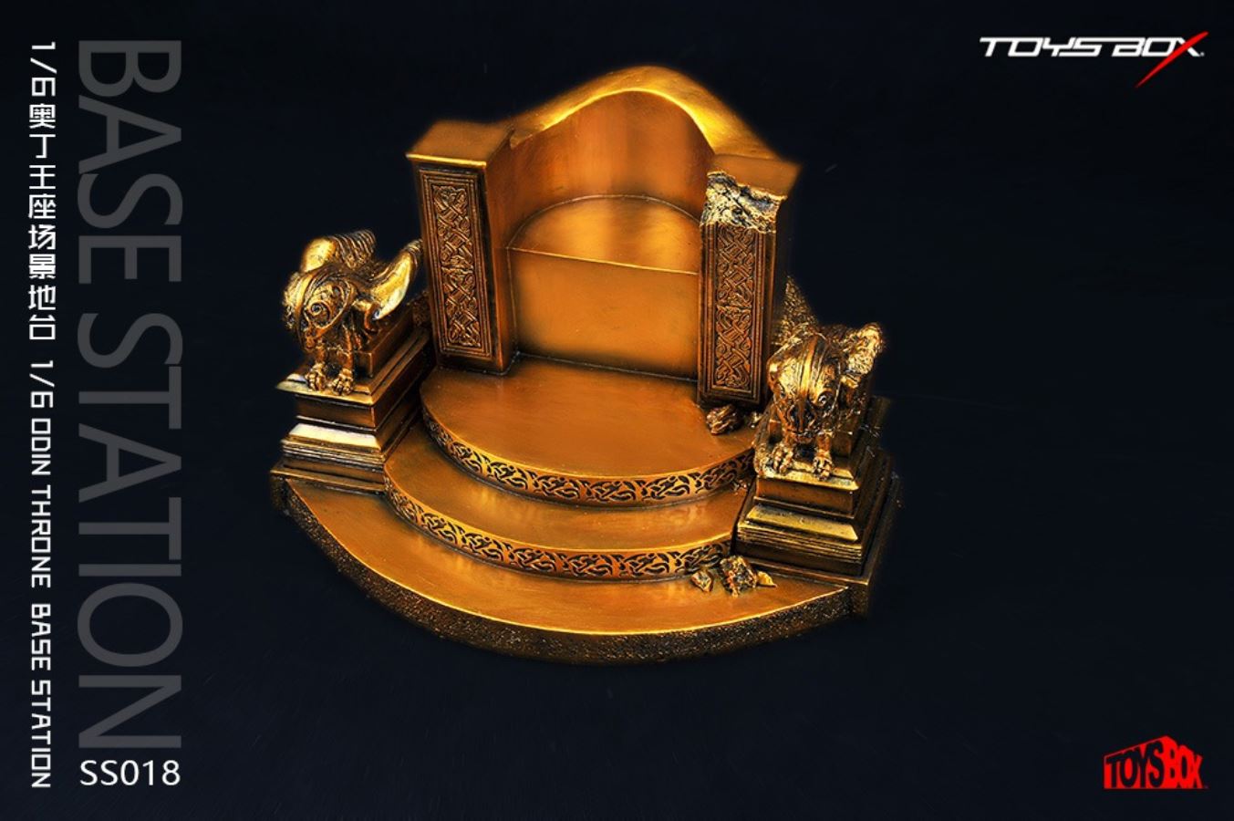 Odin Throne Scene Floor 1/6