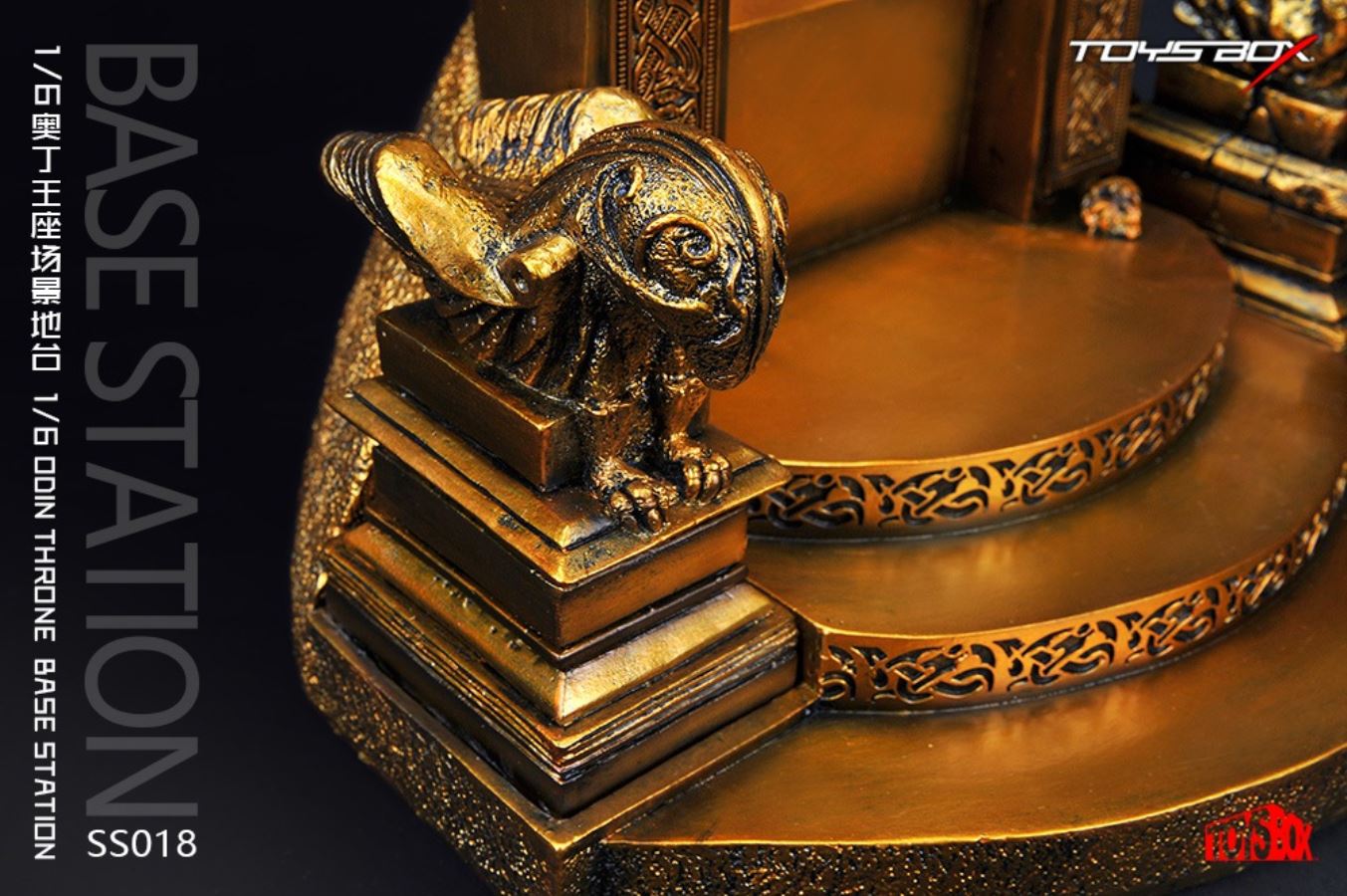 Odin Throne Scene Floor 1/6