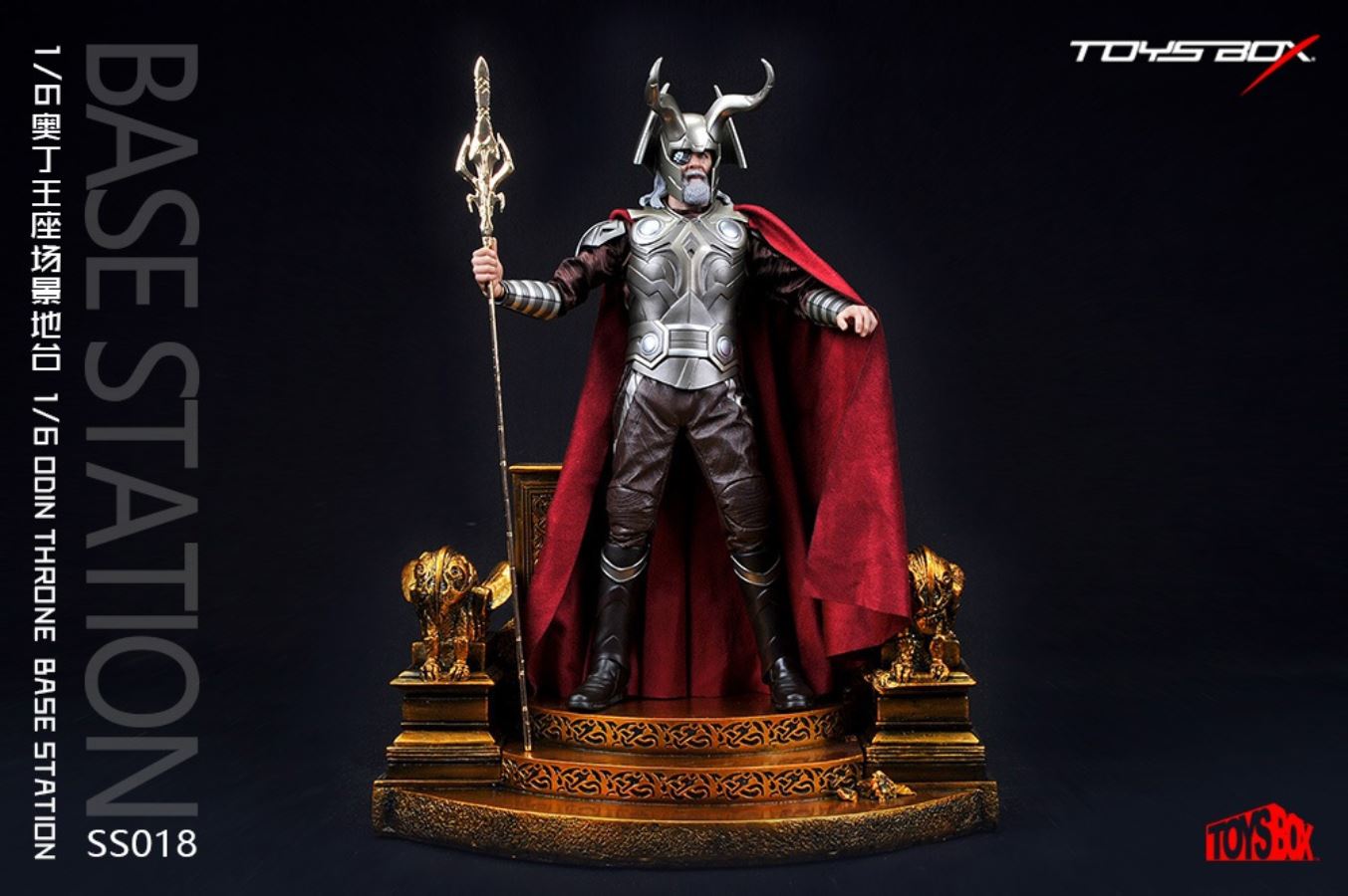 Odin Throne Scene Floor 1/6