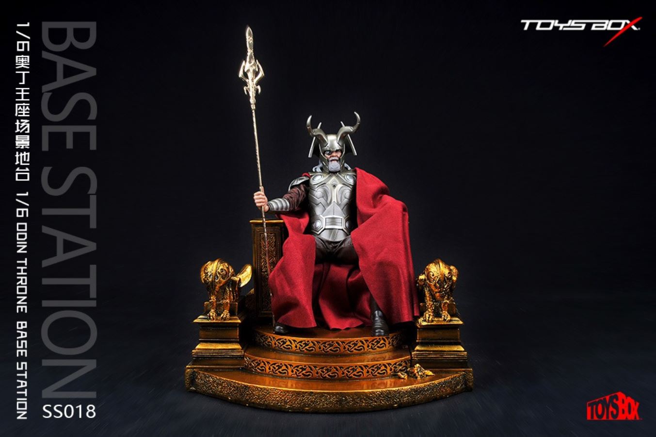 Odin Throne Scene Floor 1/6