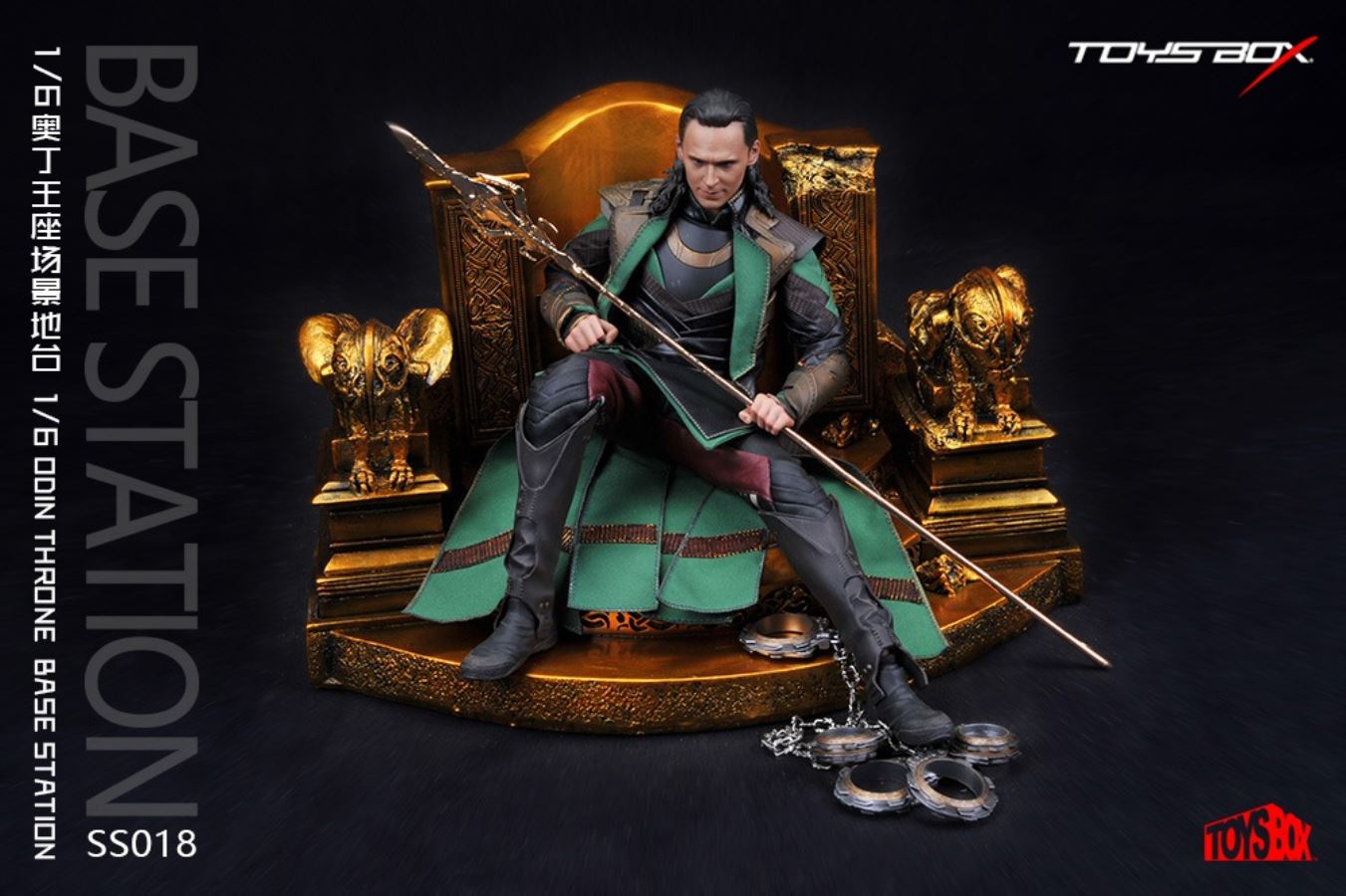 Odin Throne Scene Floor 1/6