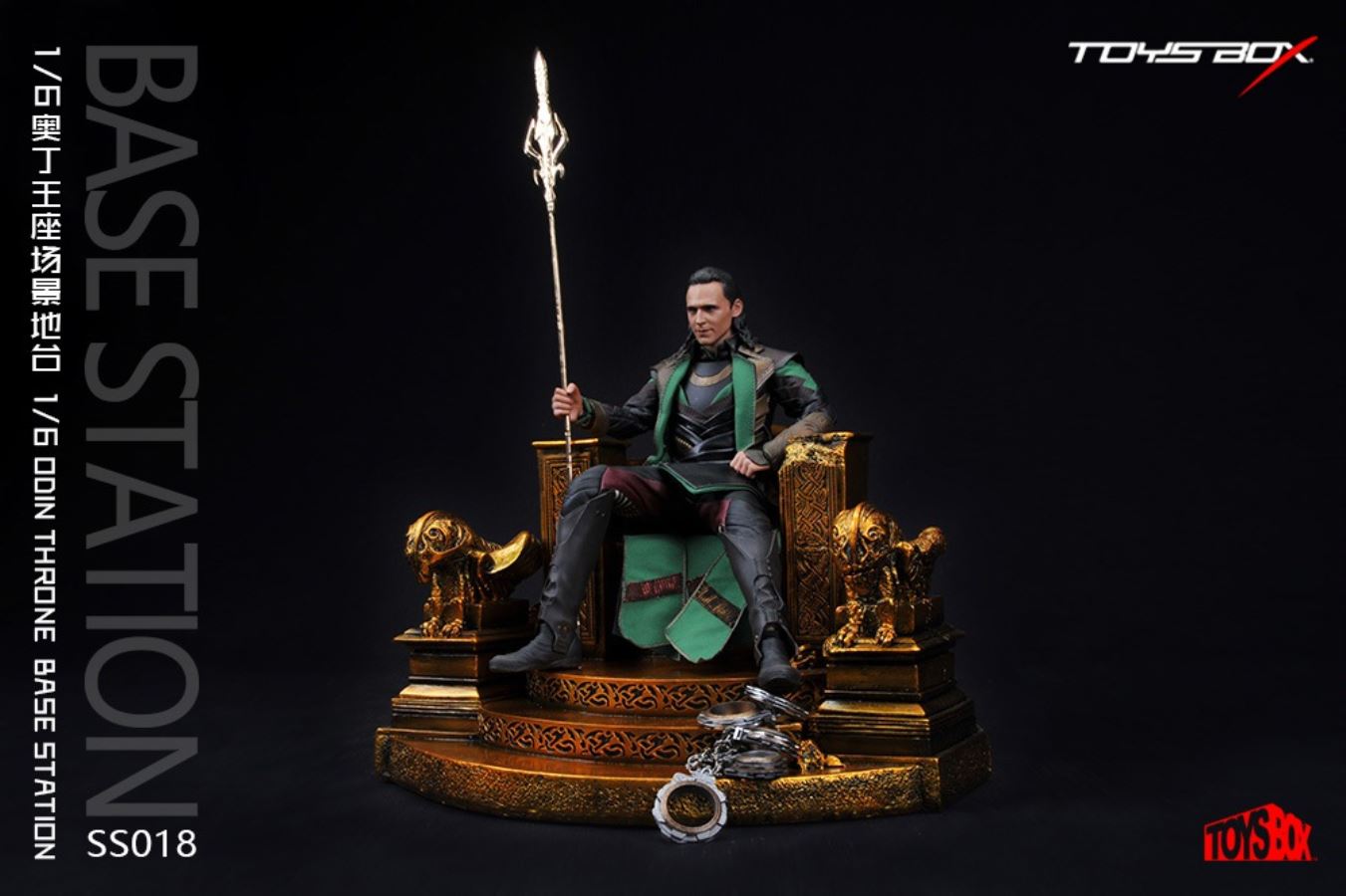 Odin Throne Scene Floor 1/6