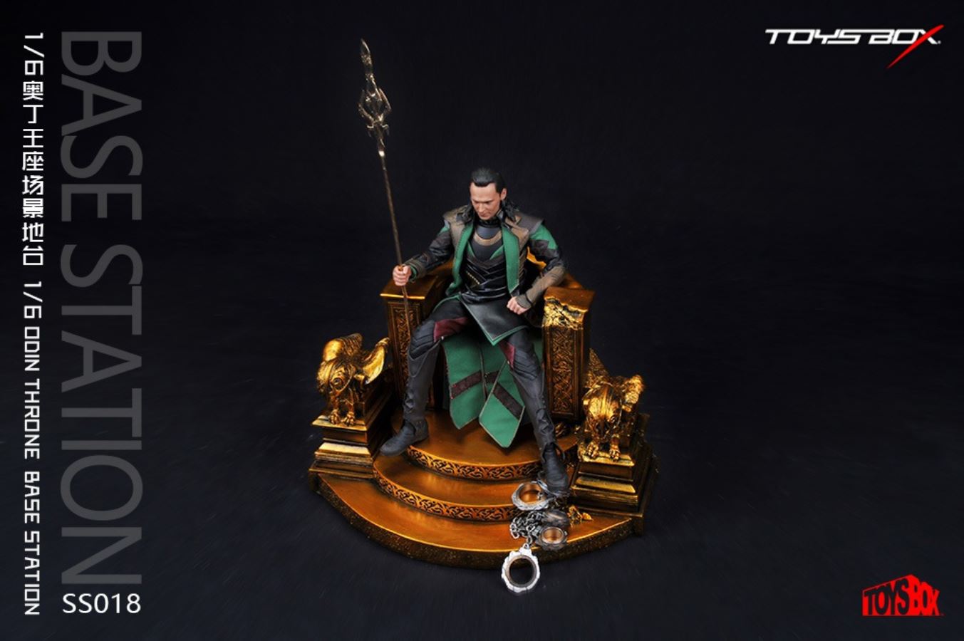 Odin Throne Scene Floor 1/6
