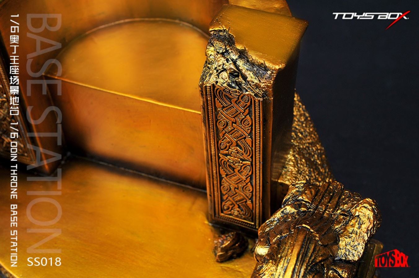 Odin Throne Scene Floor 1/6