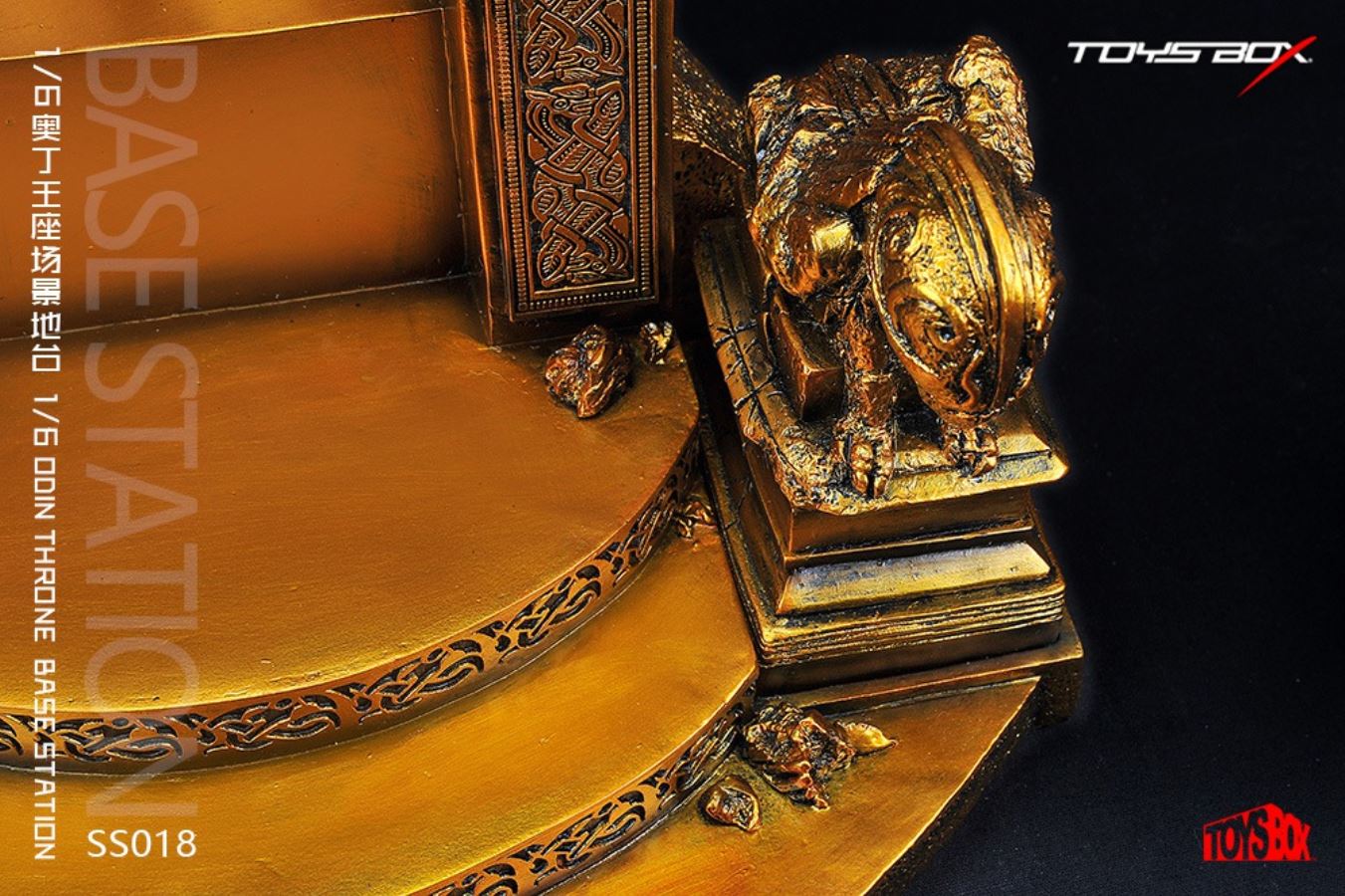 Odin Throne Scene Floor 1/6
