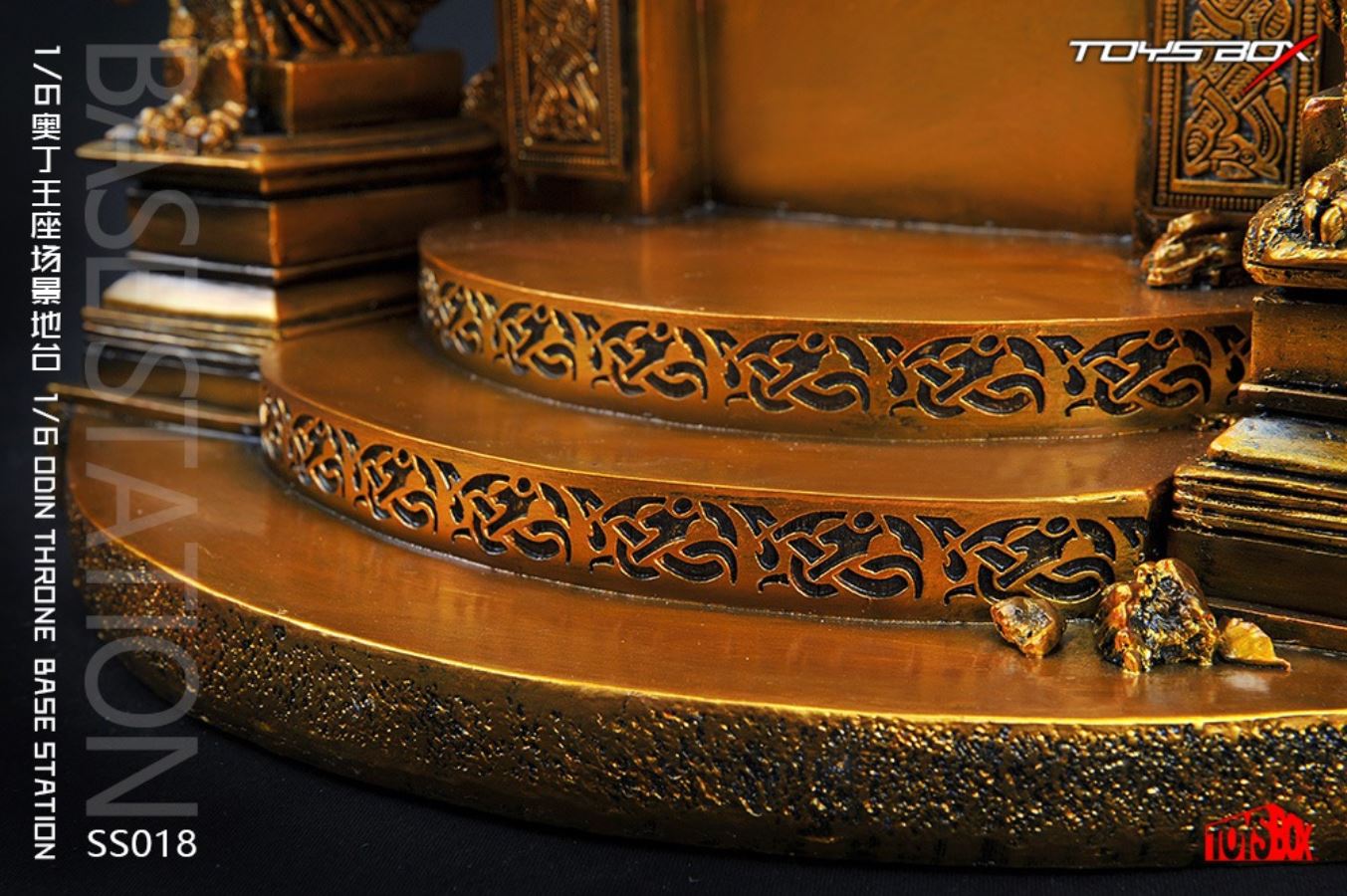 Odin Throne Scene Floor 1/6