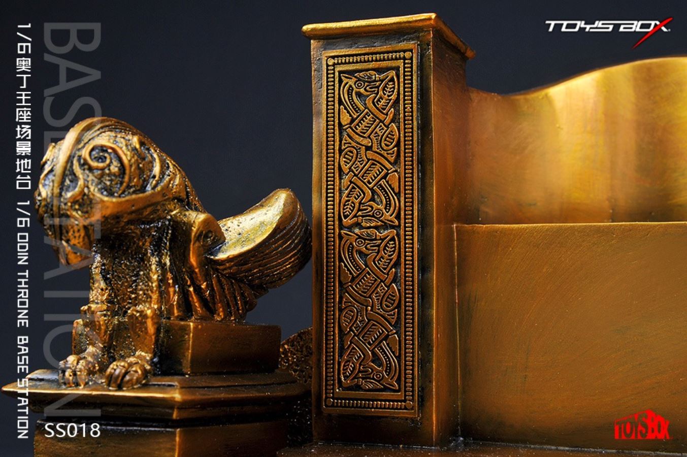 Odin Throne Scene Floor 1/6