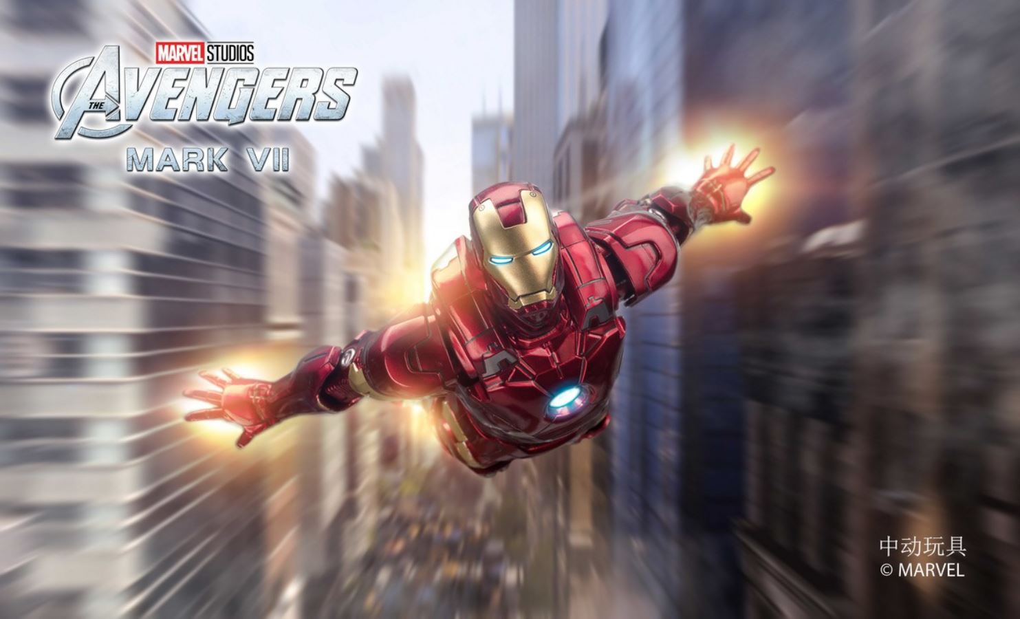 Avengers - Iron Man MK7