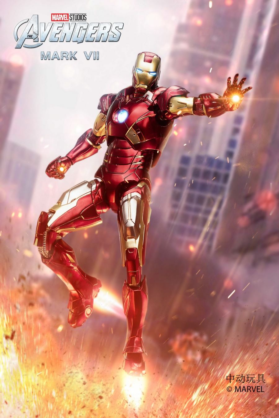 Avengers - Iron Man MK7