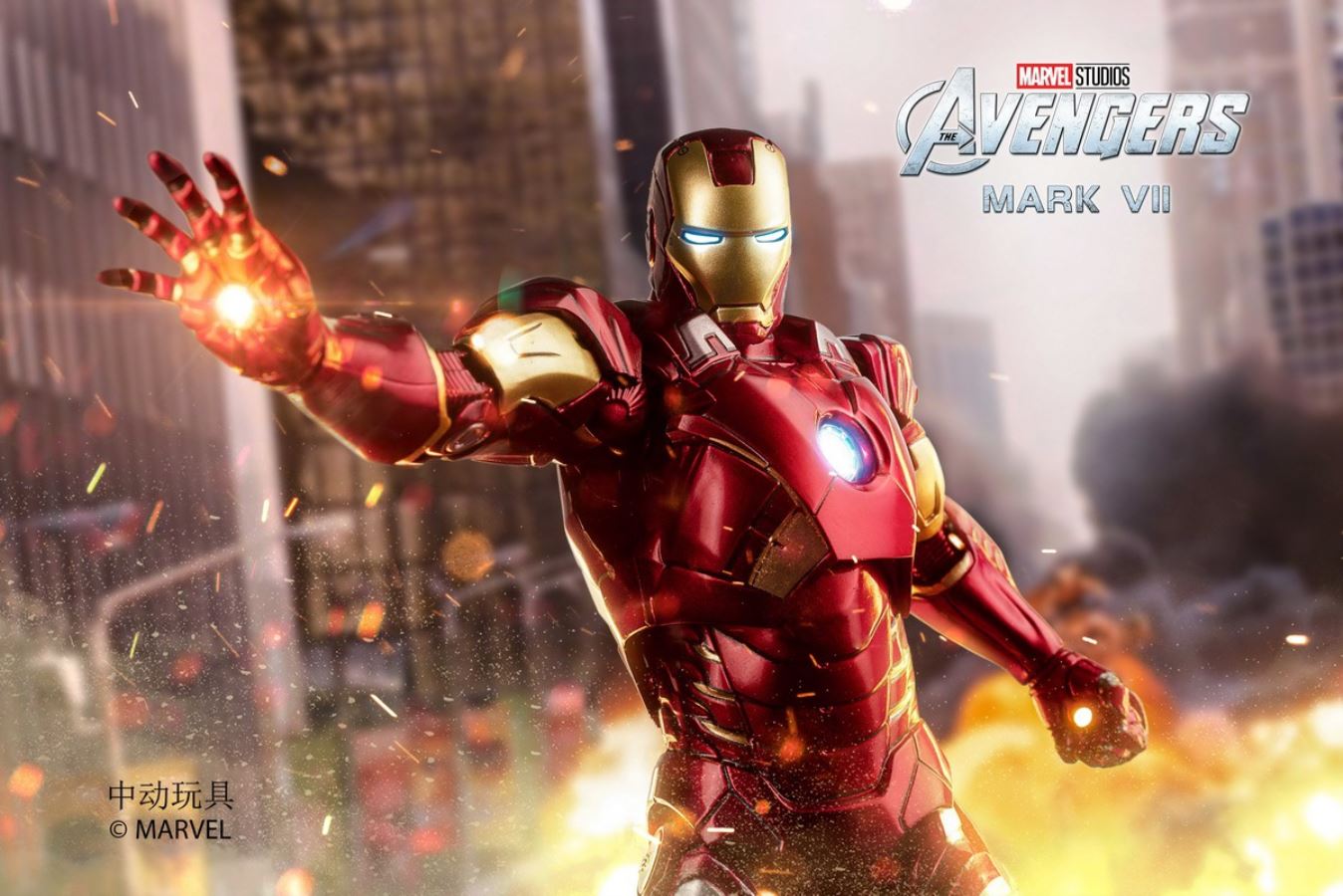 Avengers - Iron Man MK7