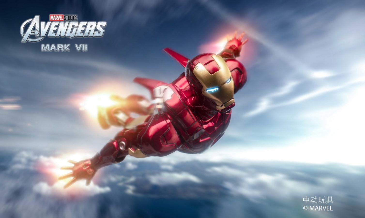 Avengers - Iron Man MK7
