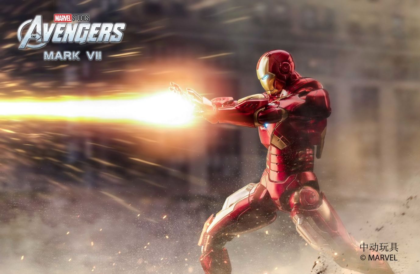 Avengers - Iron Man MK7