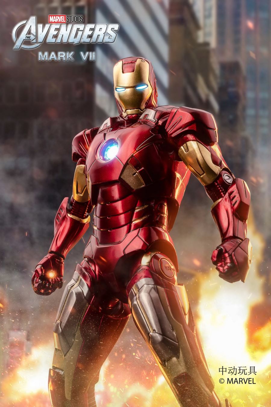 Avengers - Iron Man MK7
