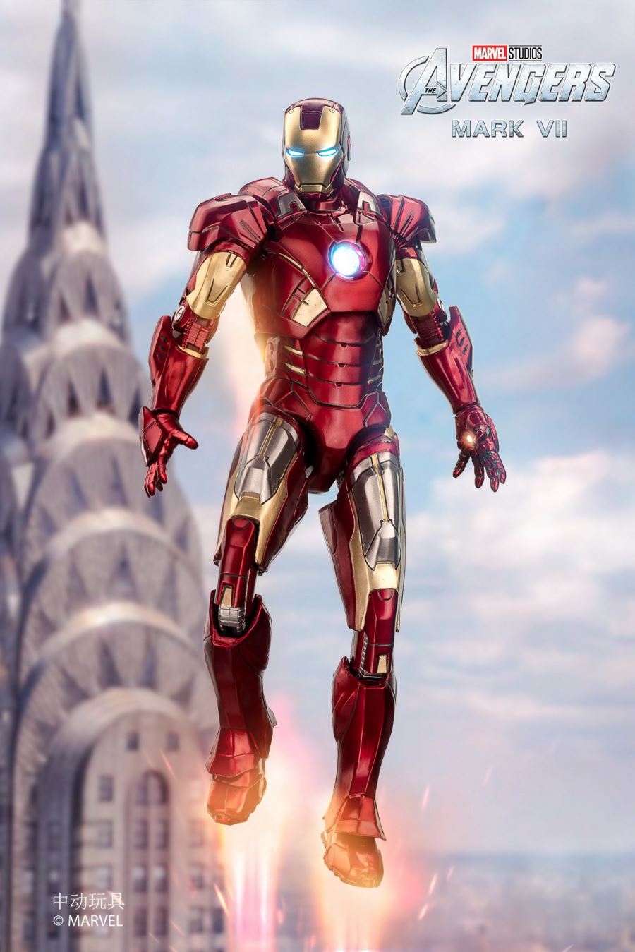 Avengers - Iron Man MK7