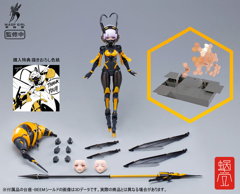 WASP GIRL