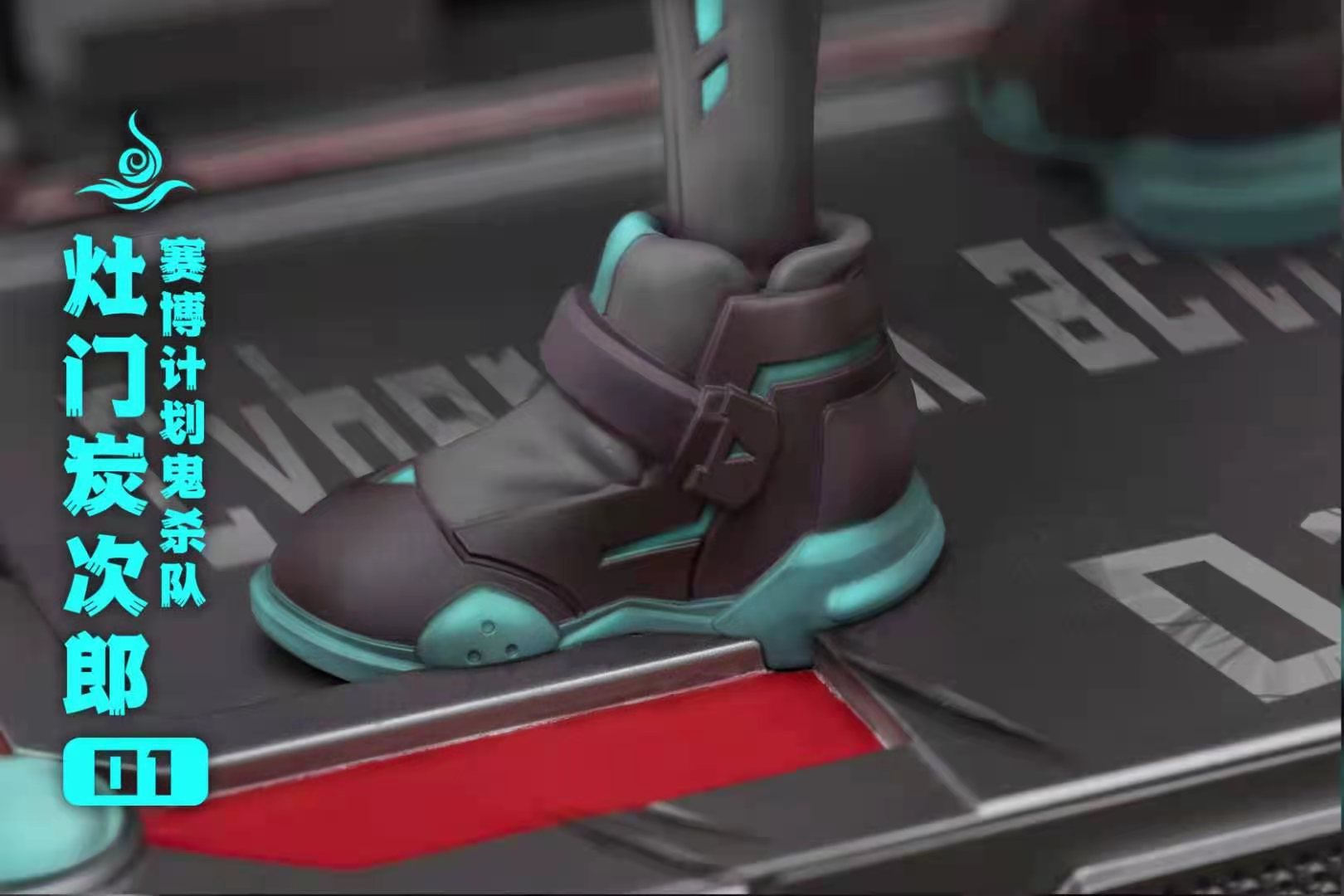 Tanjiro [Future Cyber] DX version - Digimon