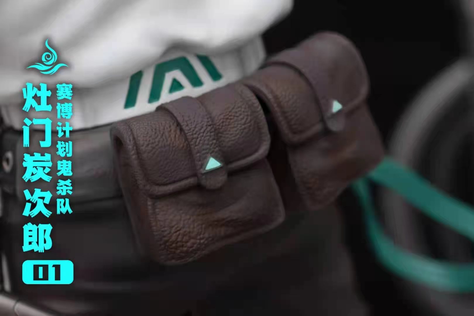 Tanjiro [Future Cyber] DX version - Digimon