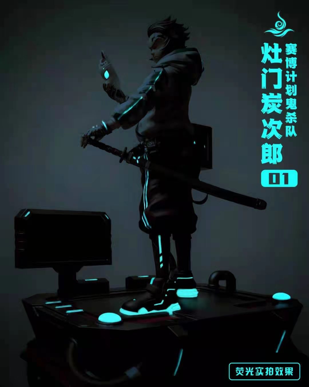 Tanjiro [Future Cyber] DX version - Digimon