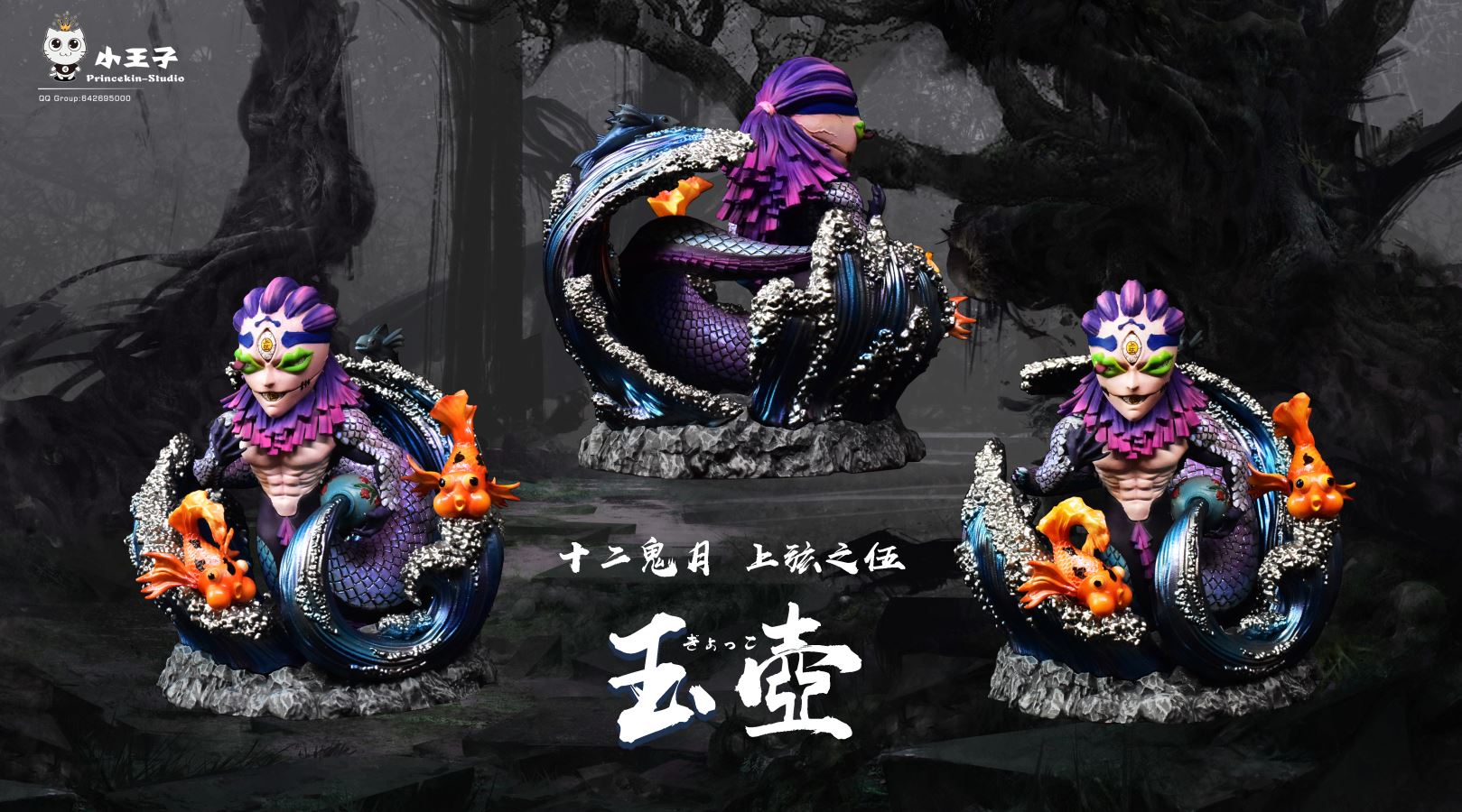 Gyokko – Demon Slayer