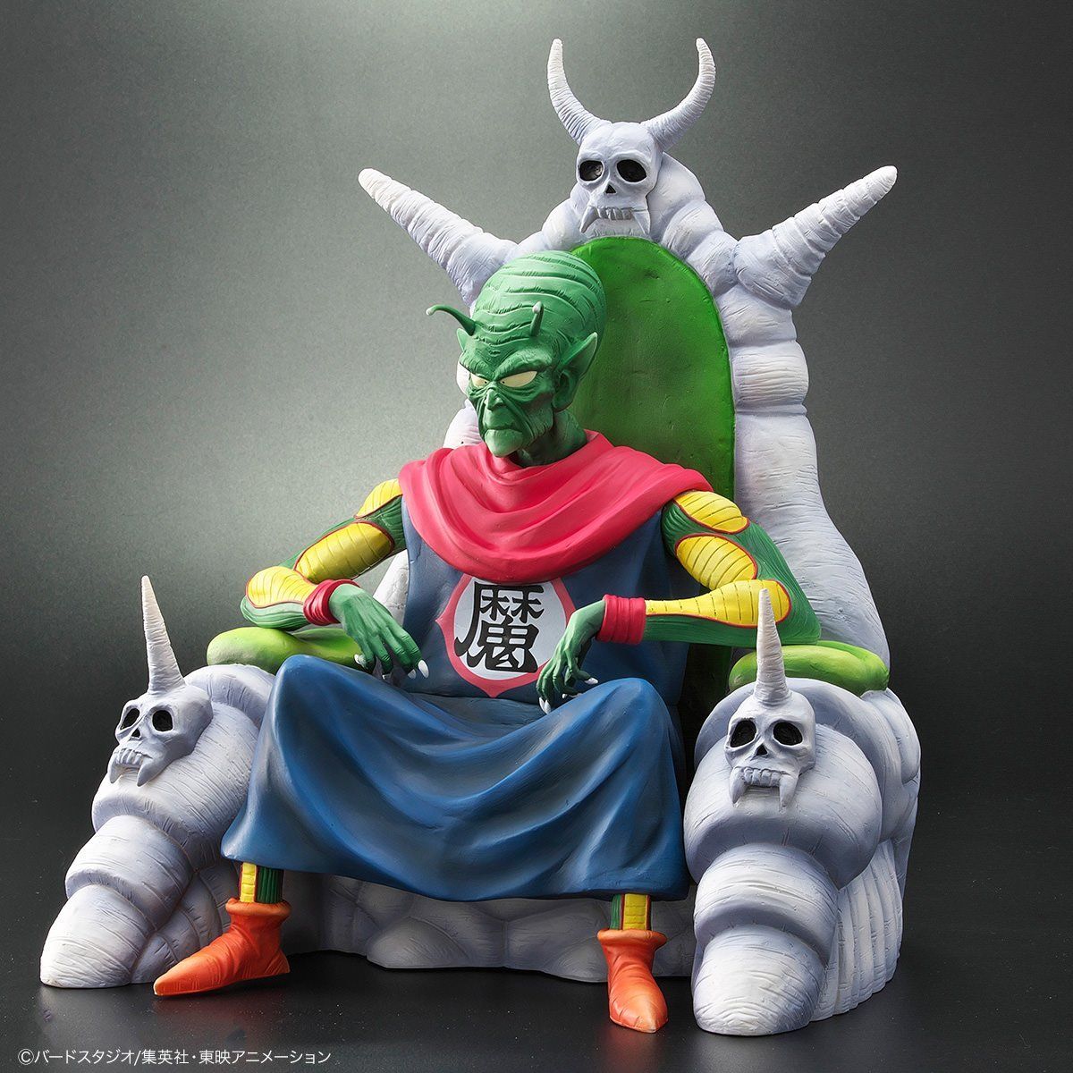 Dragon Ball Allies Piccolo Daimao -VerC- Normal Color / Special Color