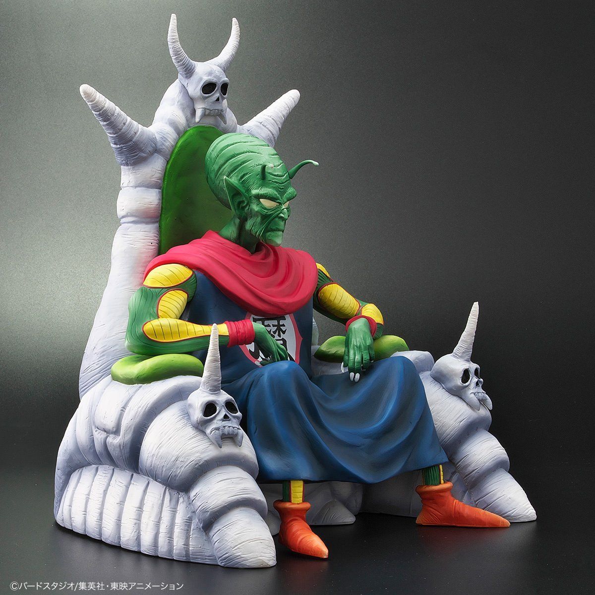 Dragon Ball Allies Piccolo Daimao -VerC- Normal Color / Special Color